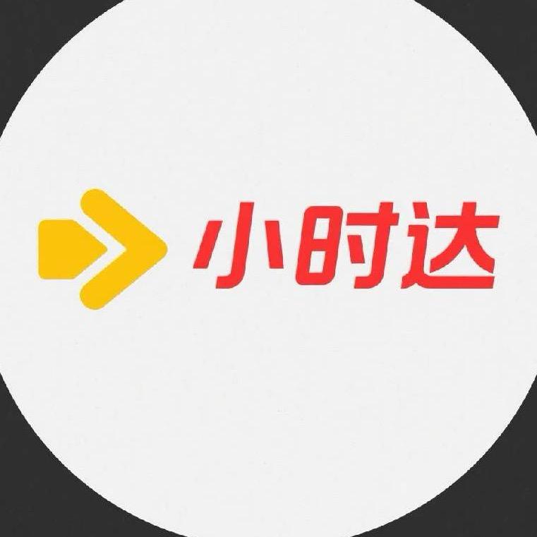 同城优选送达