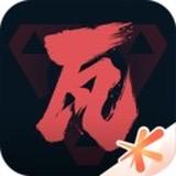 掌上无畏契约（见过陶喆版）