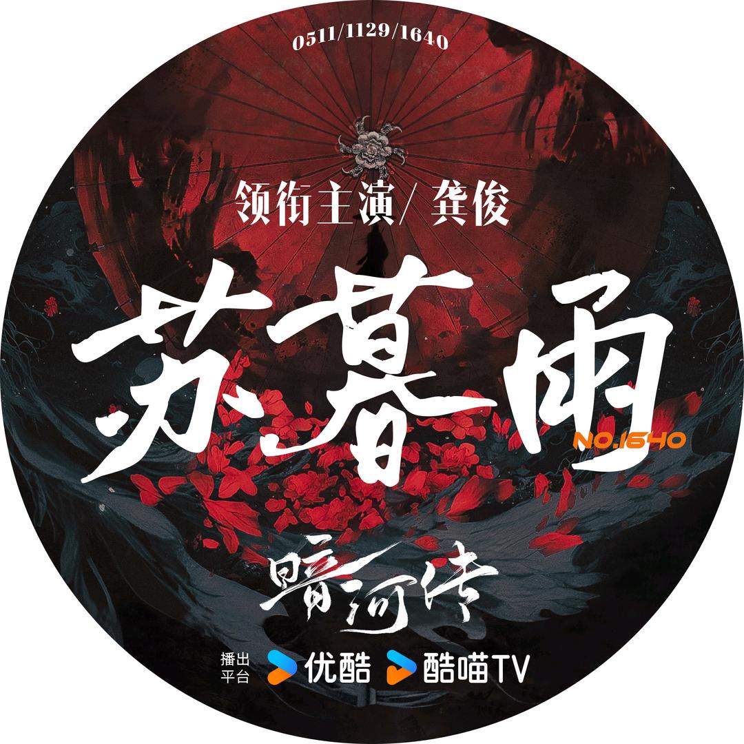 𝐗𝐔𝐄𝟏𝟔𝟒𝟎