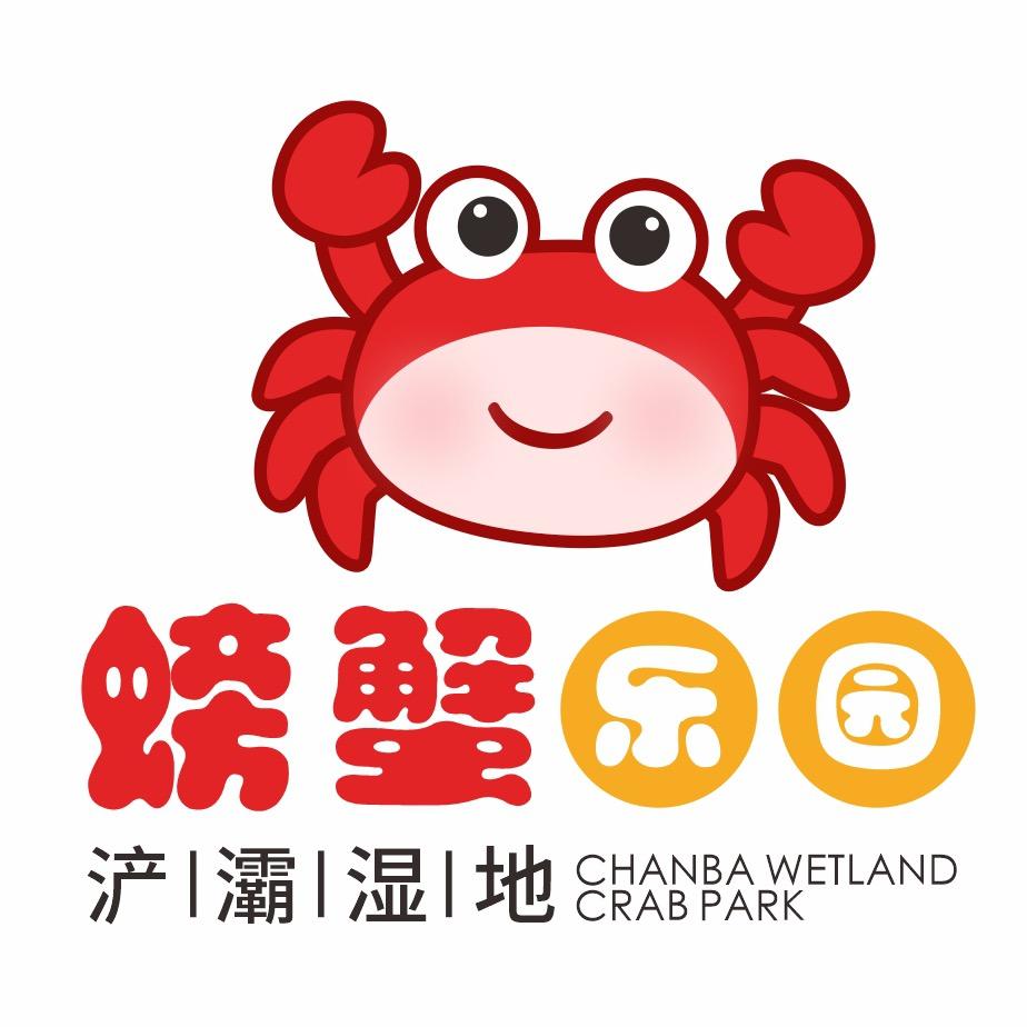 浐灞湿地螃蟹乐园