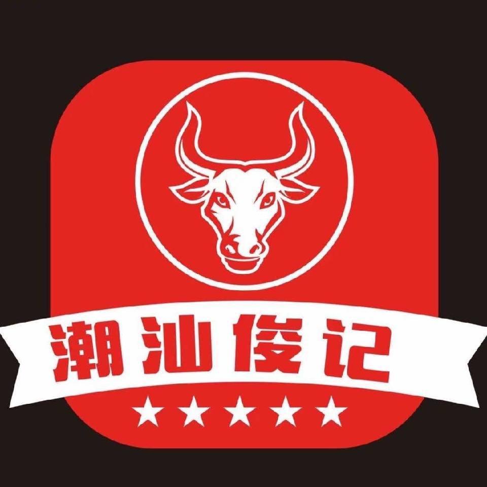 潮汕俊记.正宗桐坑牛肉火锅