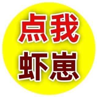 纪梦许电子