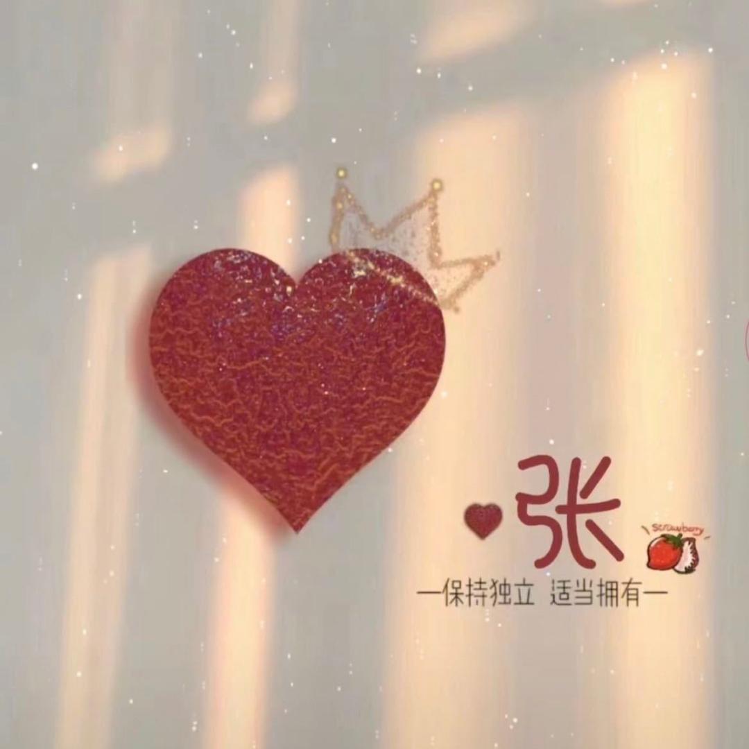 宁静致远