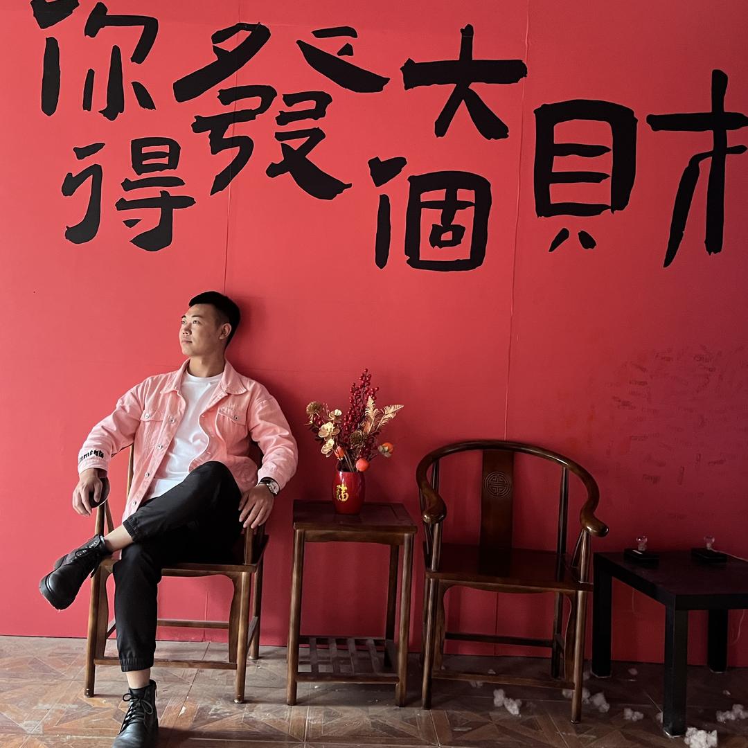 老九干回收