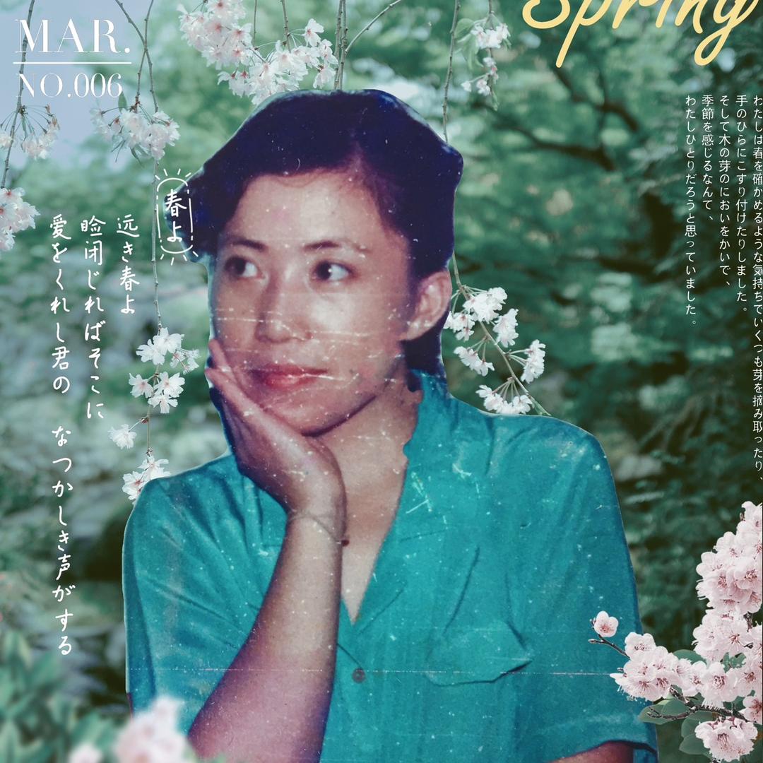 宜城方太（62年10月虎）