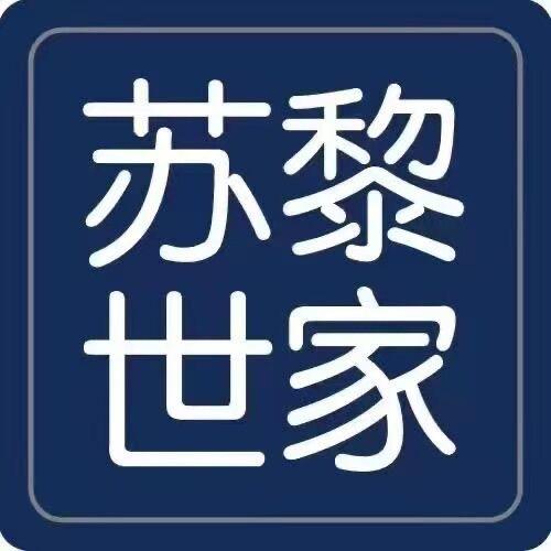 苏黎世家母婴优品