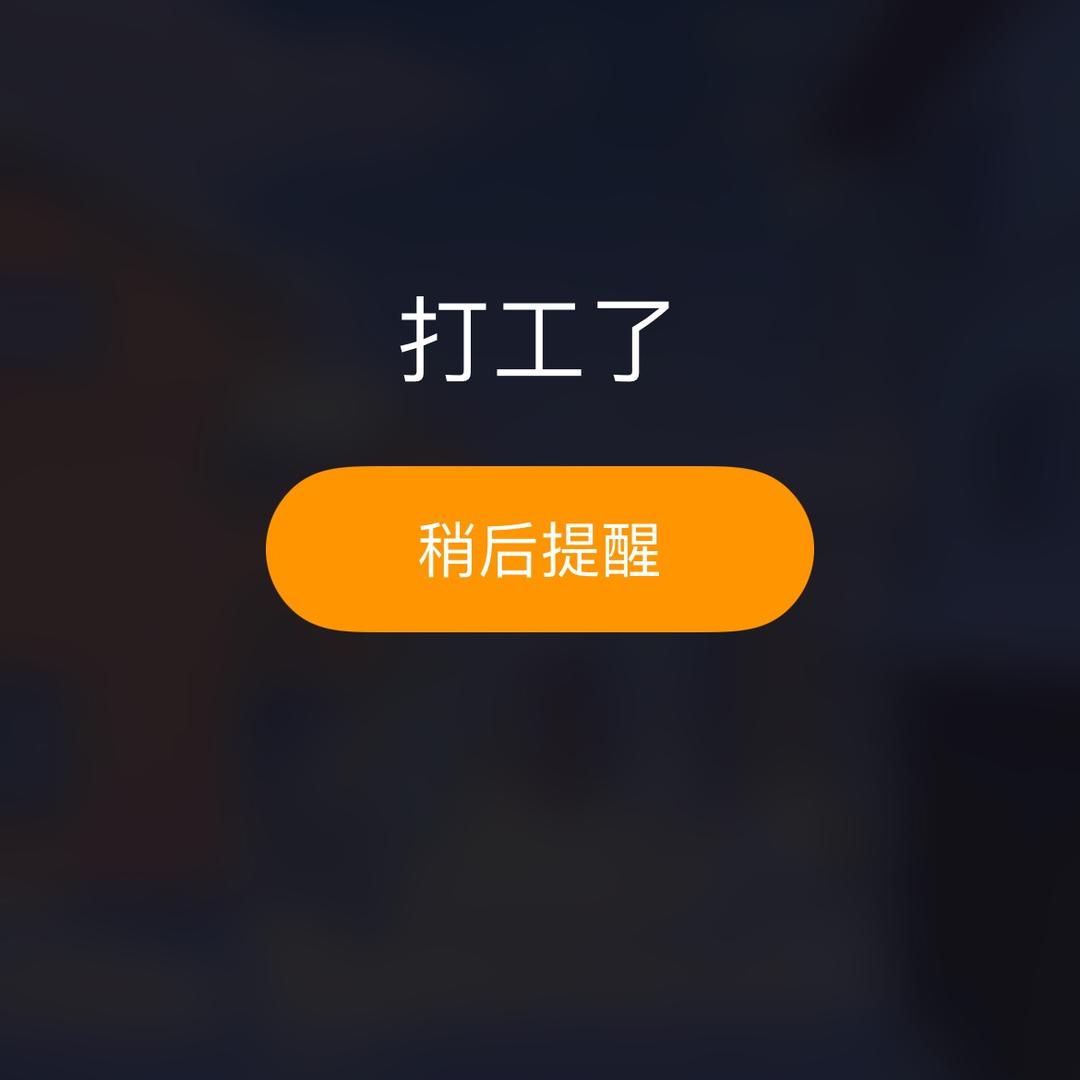 骚猪乔治