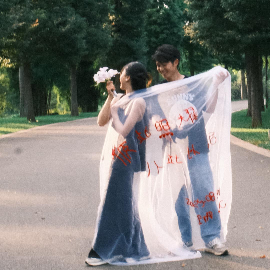 是好！的