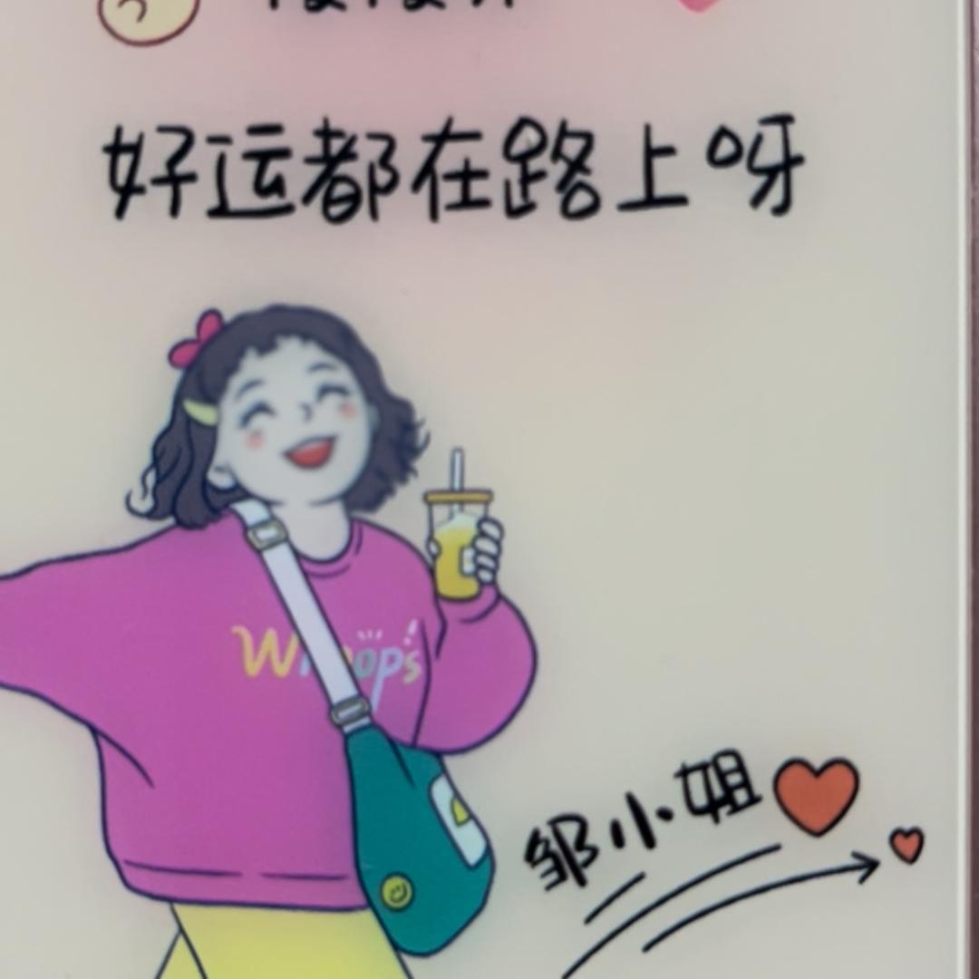 柠夏