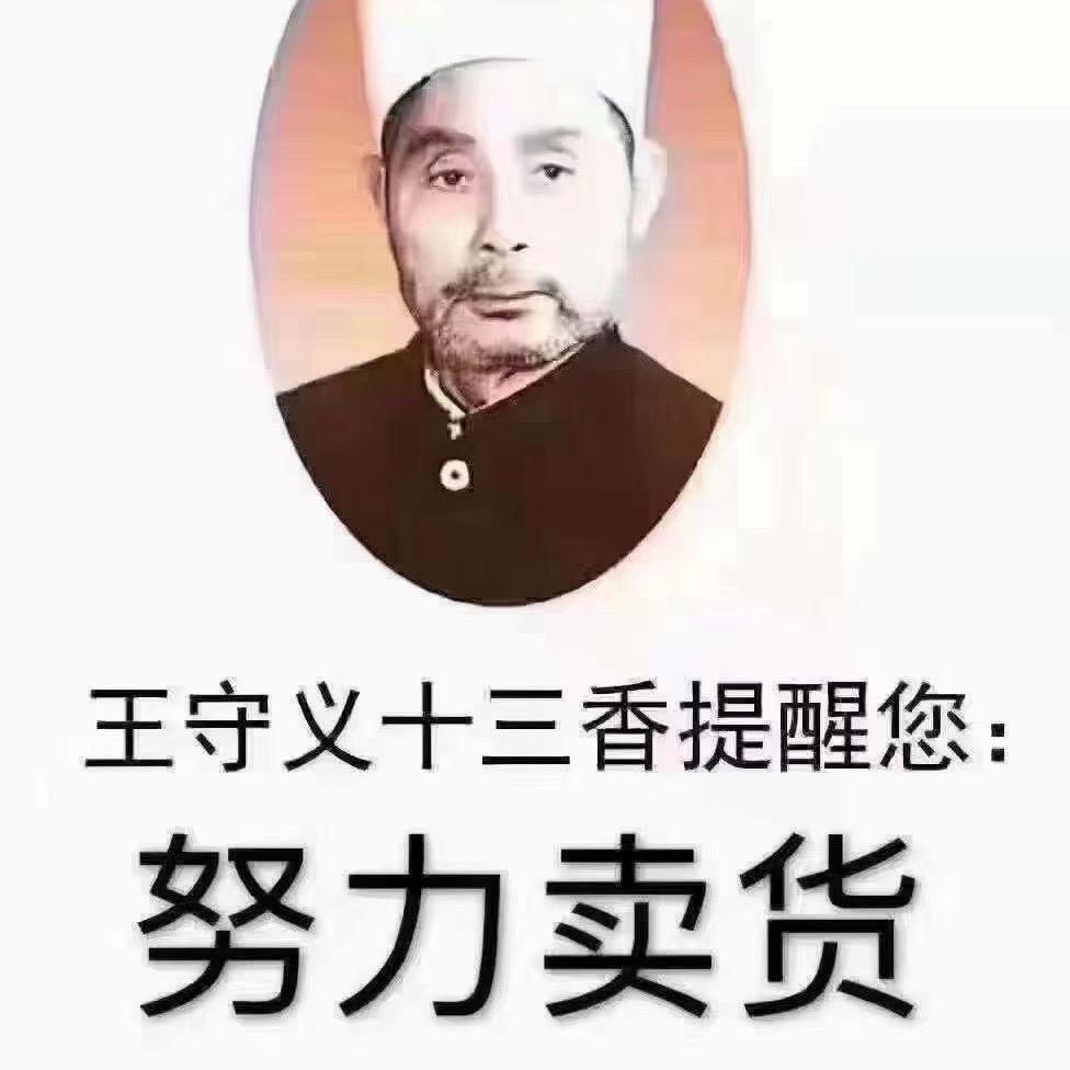 王小虎