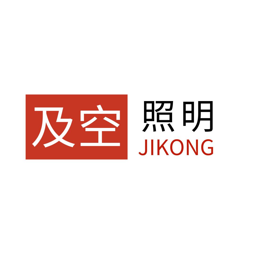 及空太阳能照明