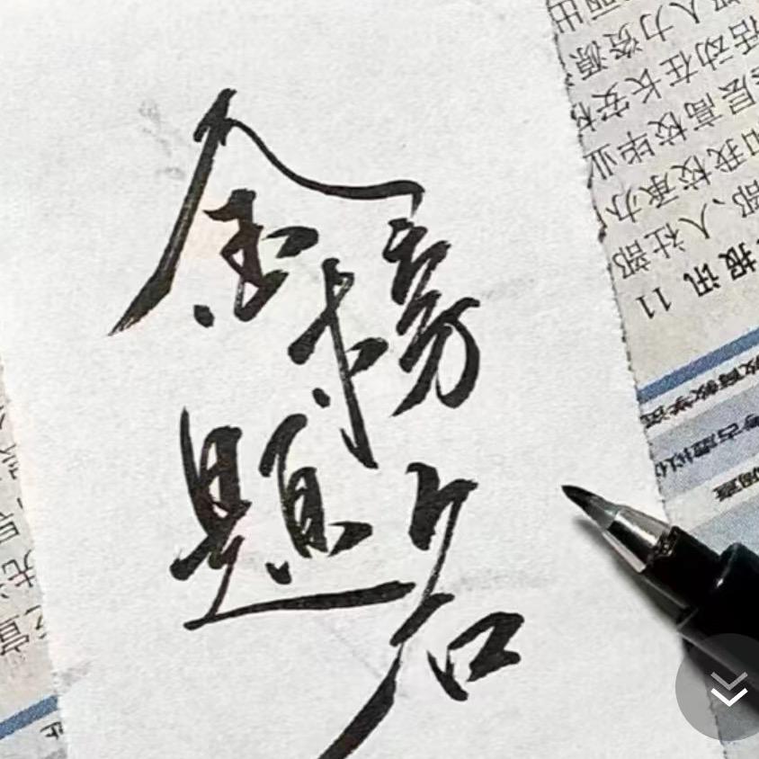 A升学规划-李老师