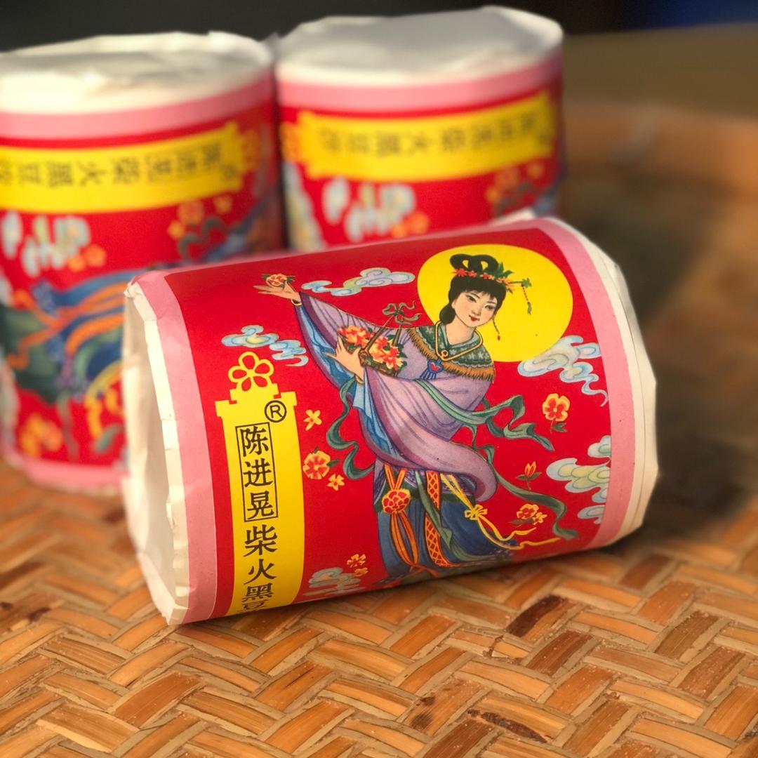 陈进晃饼家XꕤiE꧂