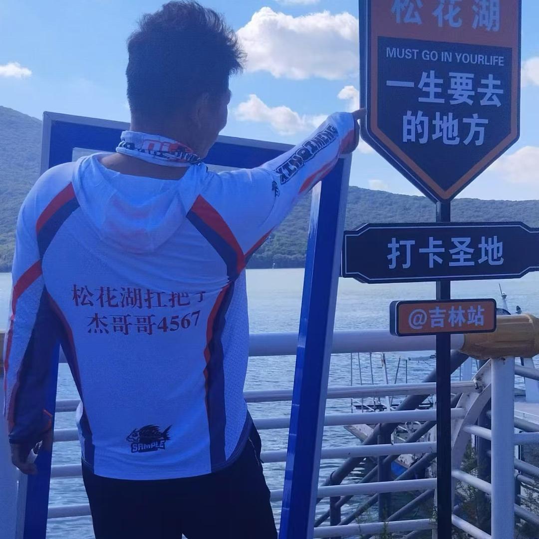 杰哥哥4567