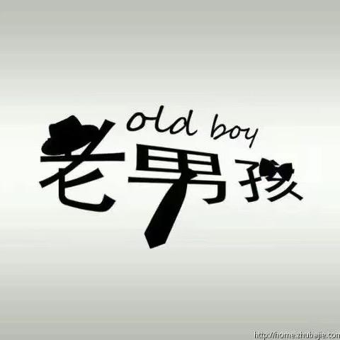 我哪有脸啊我不给你钱啊