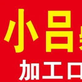 来安-网红小吕口碱卷子
