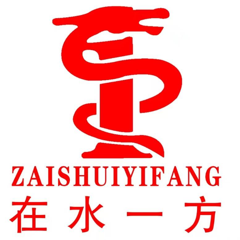 在水一方-铁板料理星级洗浴中心