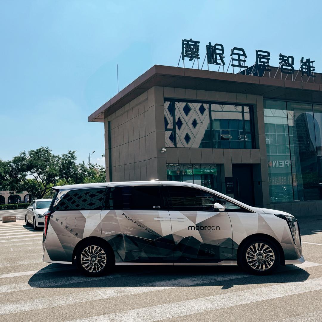 威海摩根全屋智能