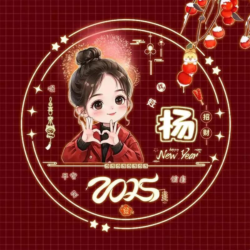 旺财Lilian