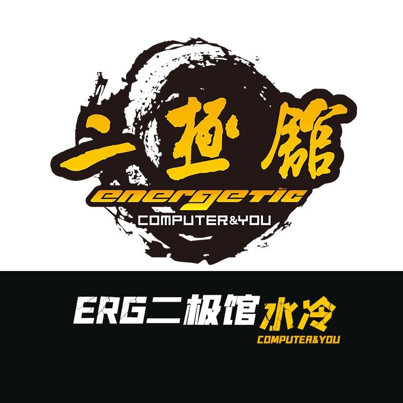 二极馆玩家俱乐部