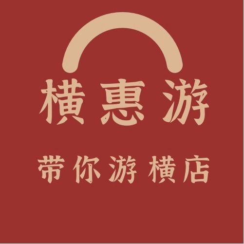 横店梦幻谷直达