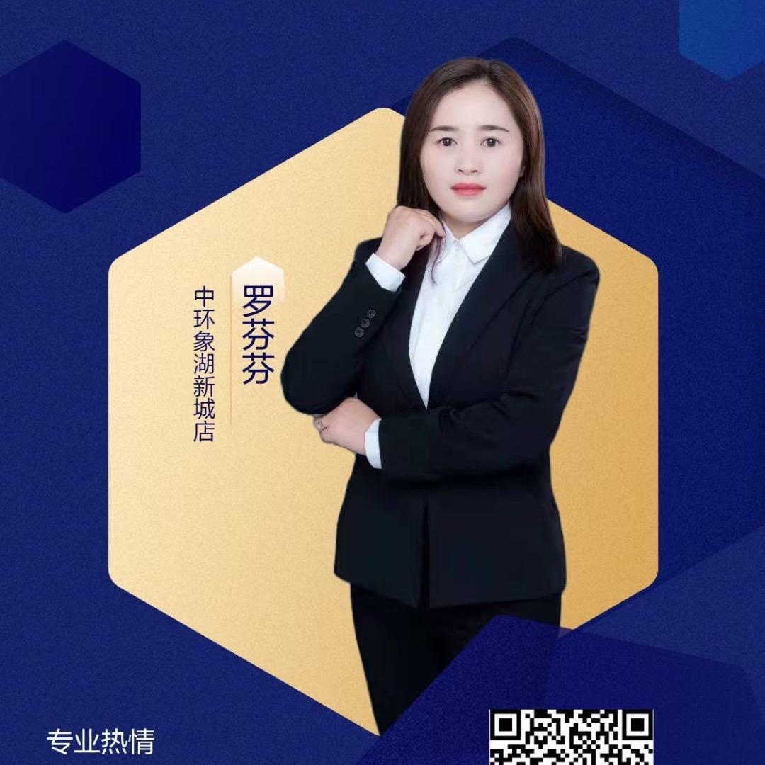 南昌中环地产芬芬讲房