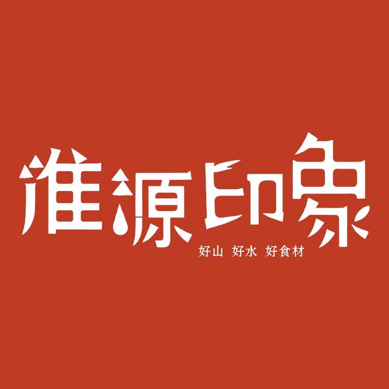 淮源甄选