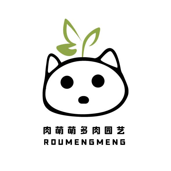 肉萌萌多肉PRO
