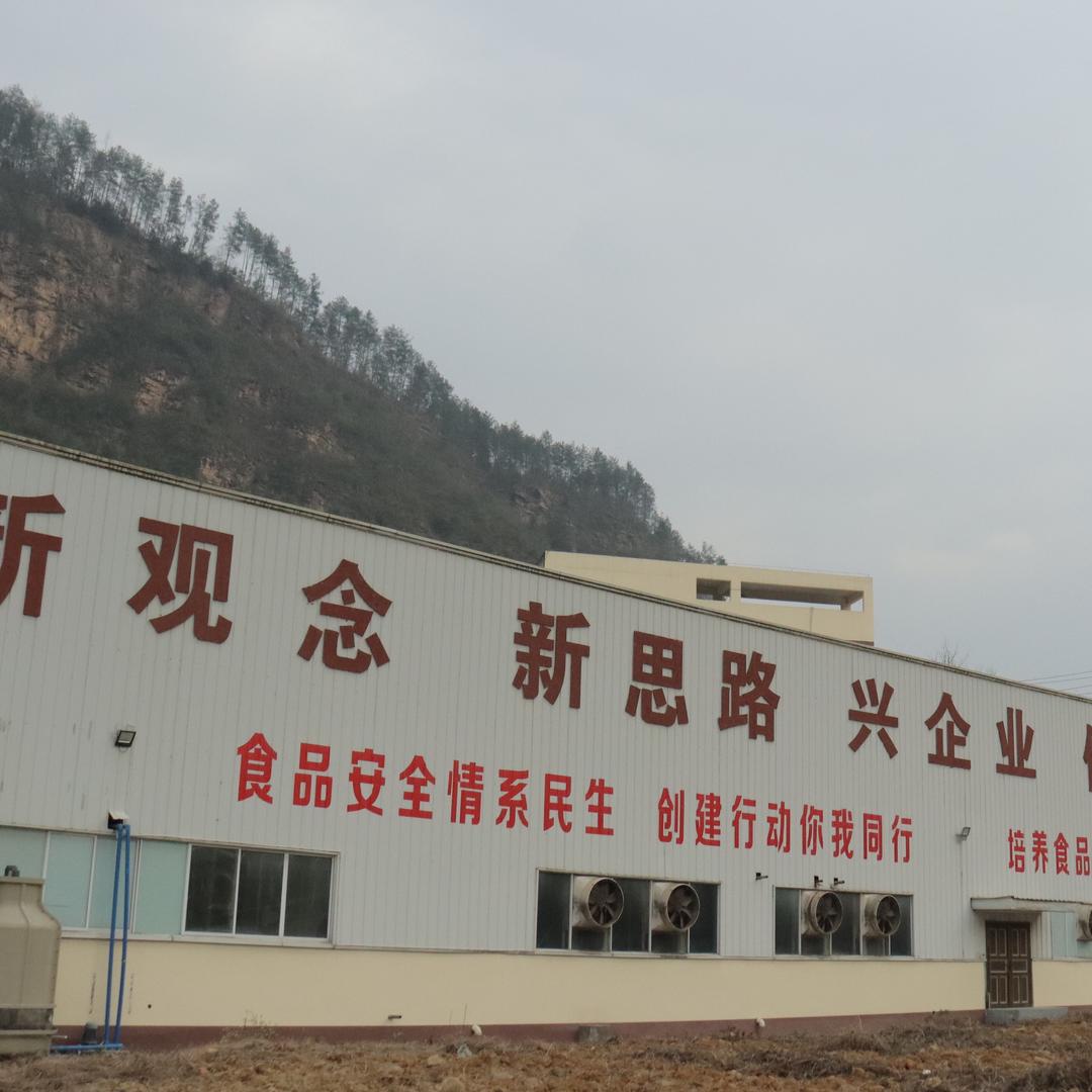 享有全国总号（手工豆干工厂）