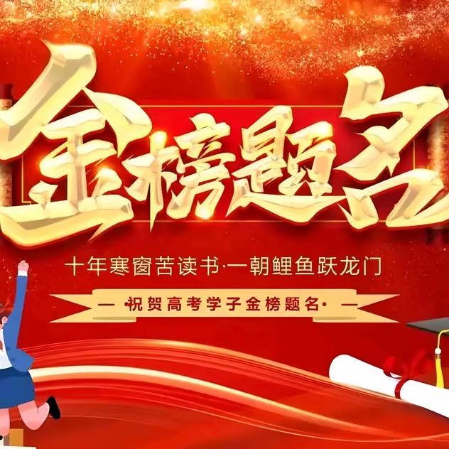 毛坦厂复读借读咨询