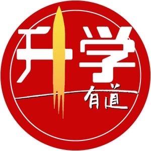 中高考升学咨询