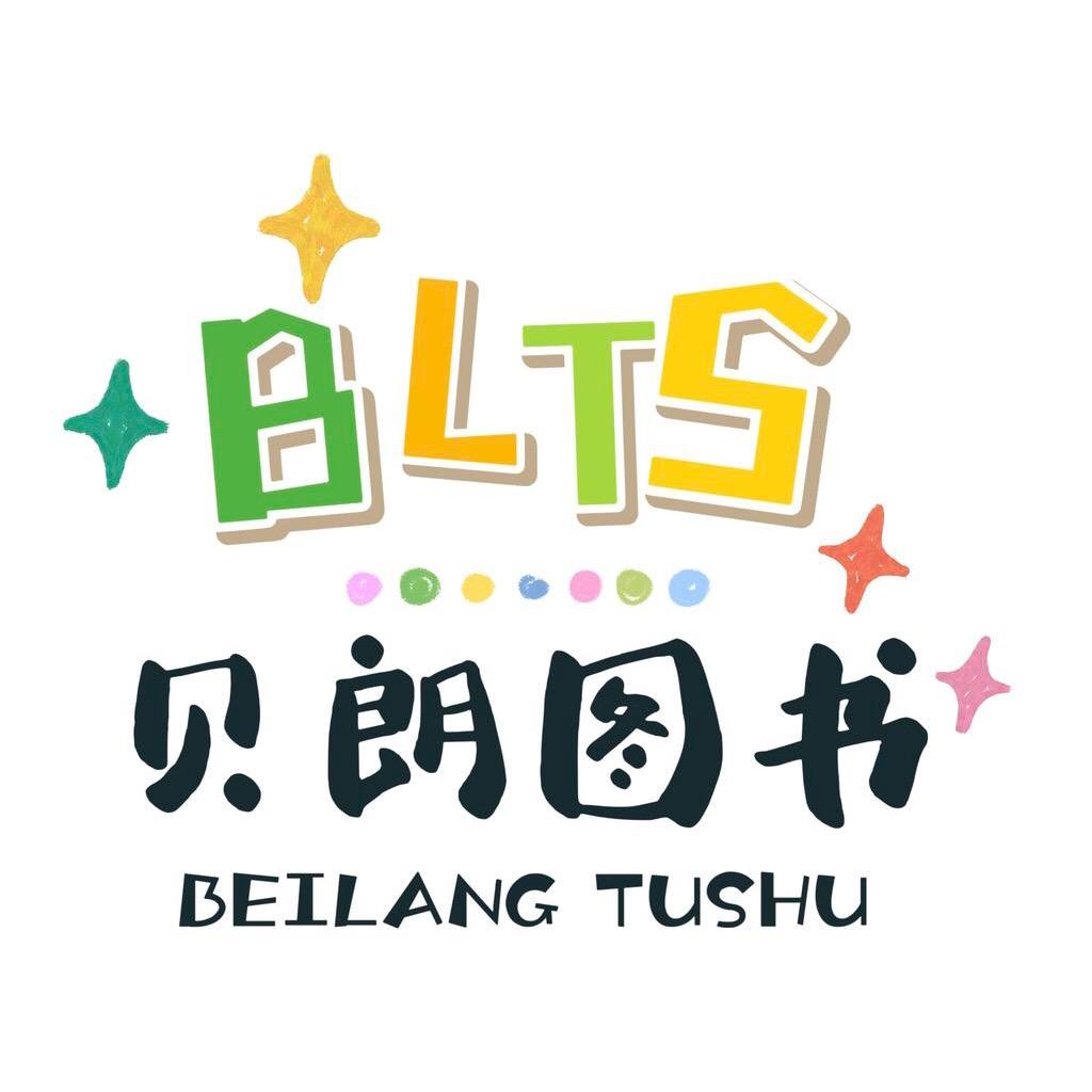 贝朗图书