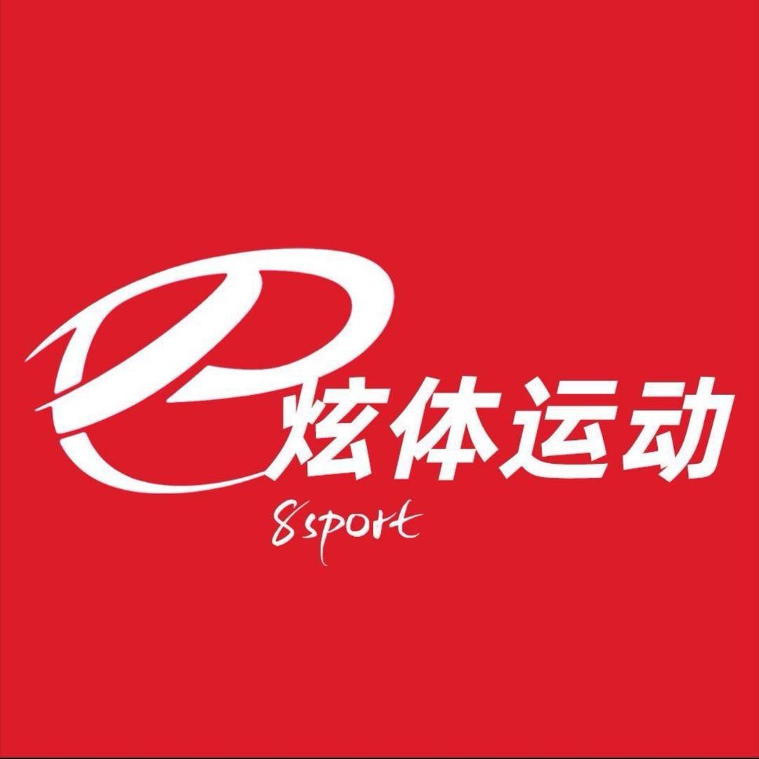 炫体运动户外