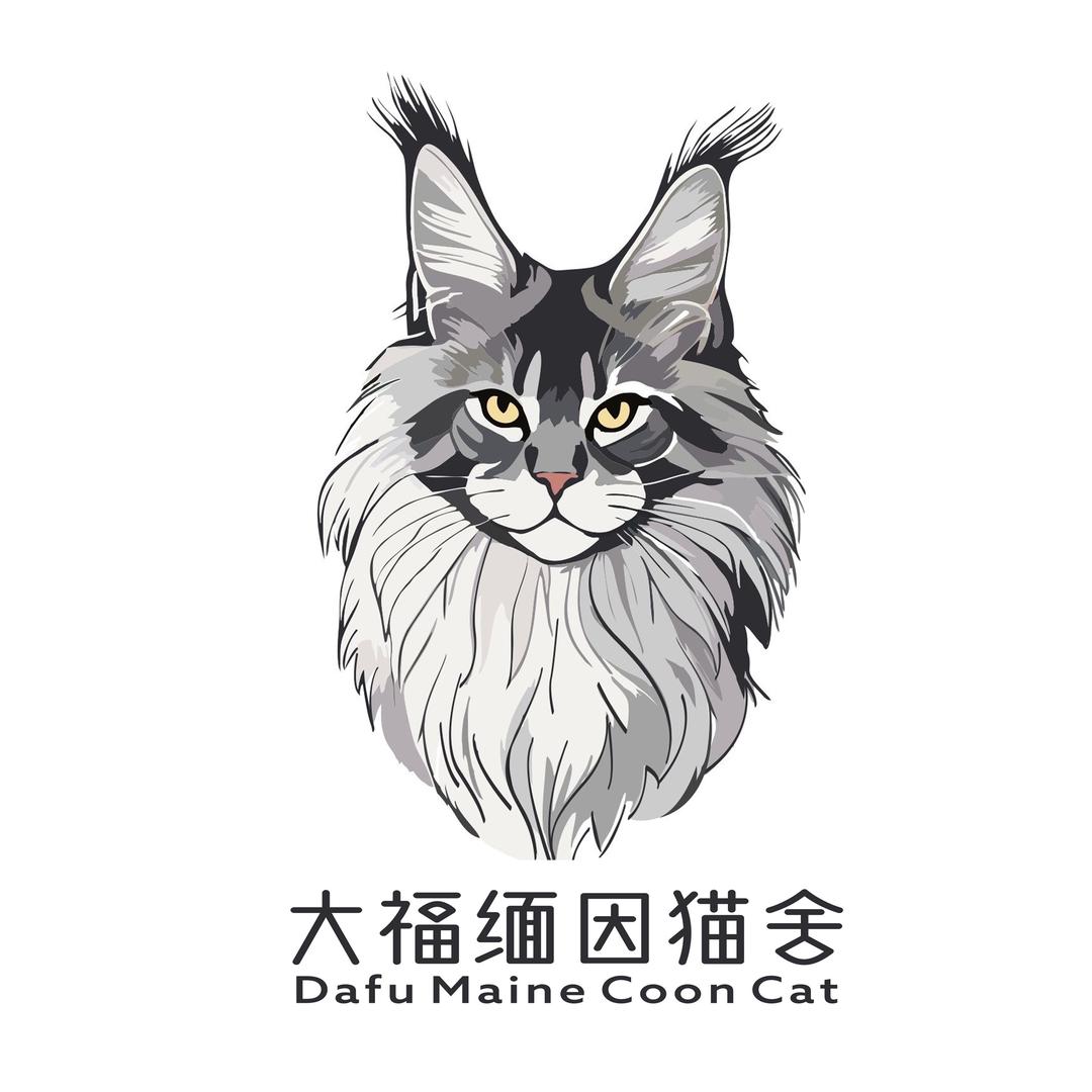 大福缅因猫舍（FIFe赛级冠军猫舍）