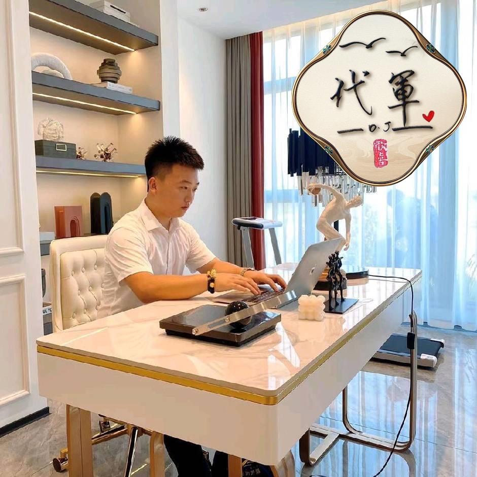 乐山 小代 咨询