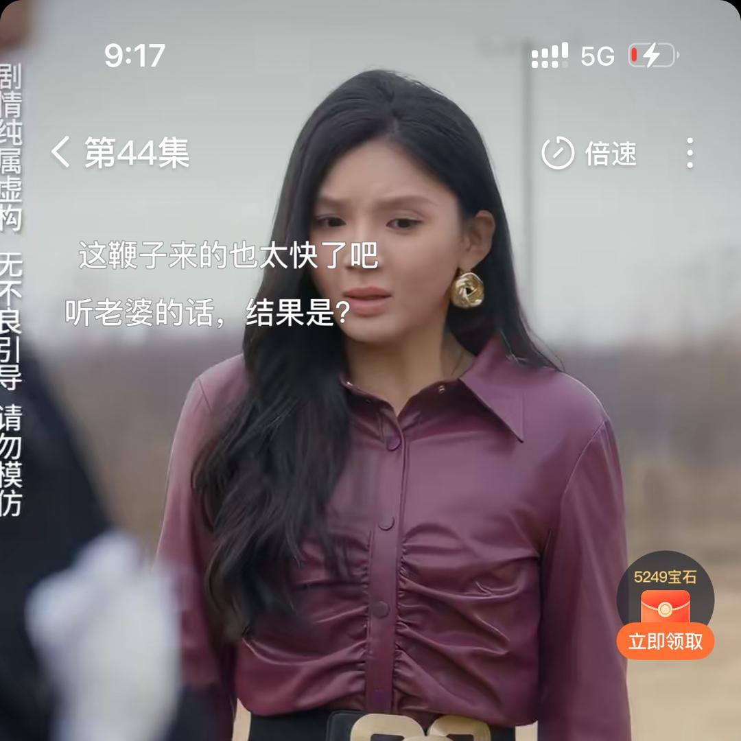叫下老公