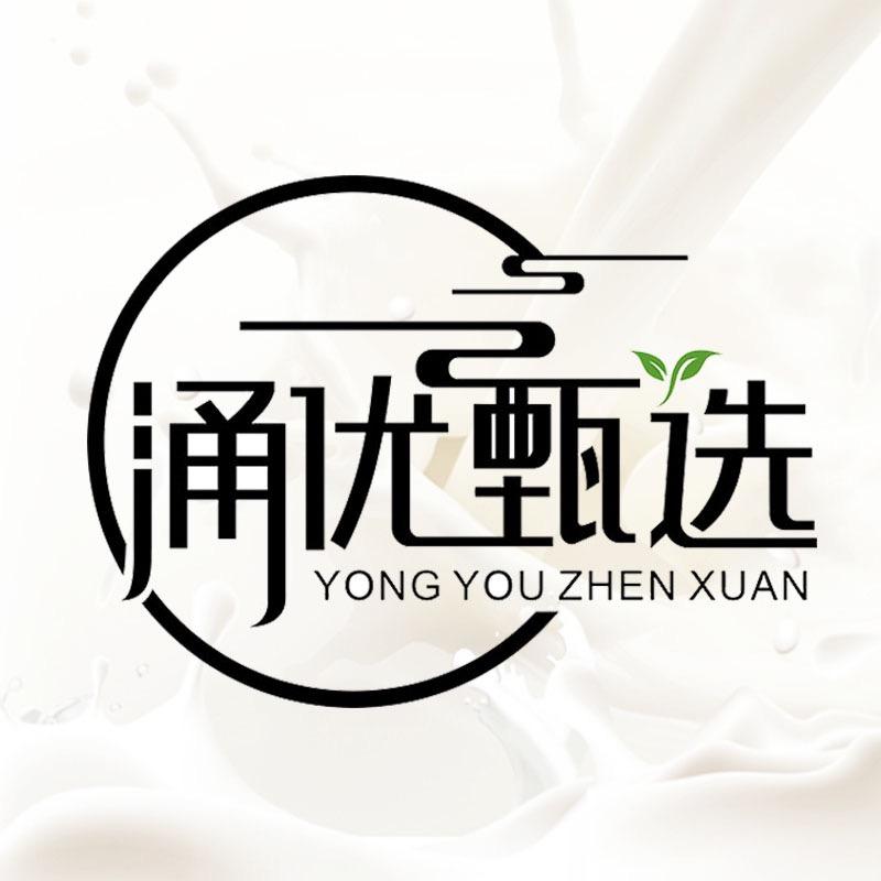 涌优牛奶旗舰店