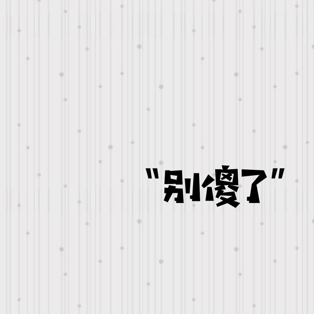 阿木木