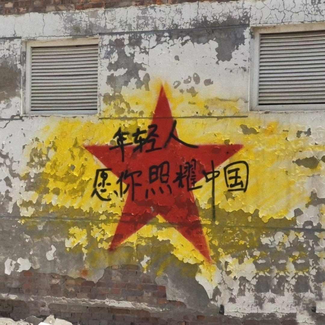 大铁棍子医院肛肠科捅主任