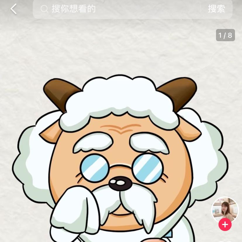 村长《慢🐑🐏》