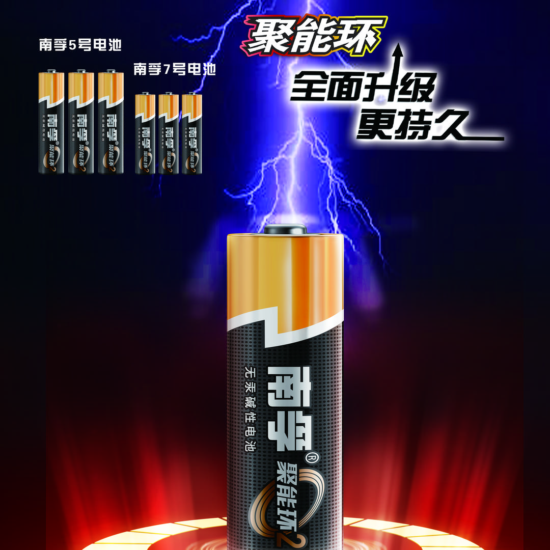 杨杨直播