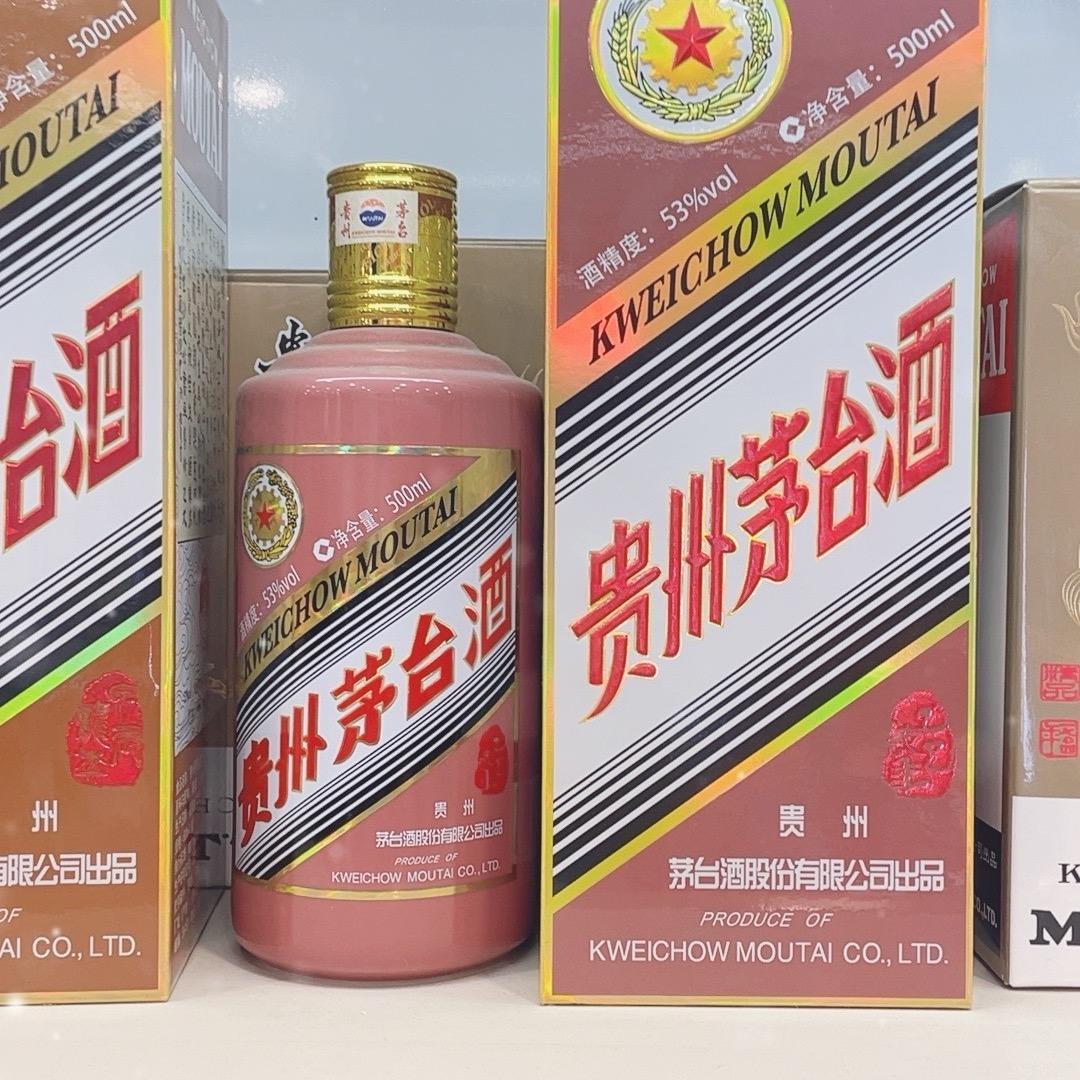 酱香名酒仓储店