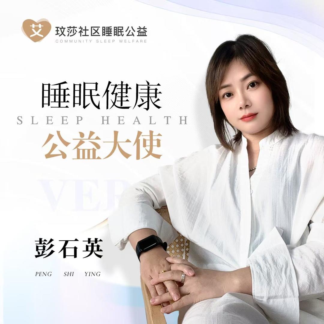 惠东养生妞妞