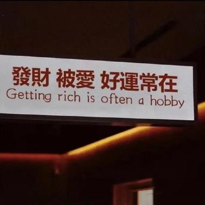 家门口的生活超市