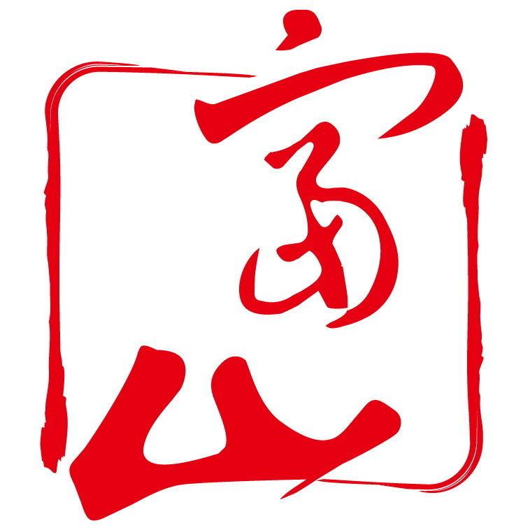 富山香堂