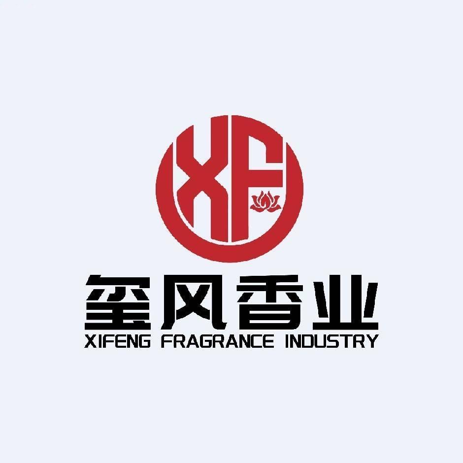 玺风香业