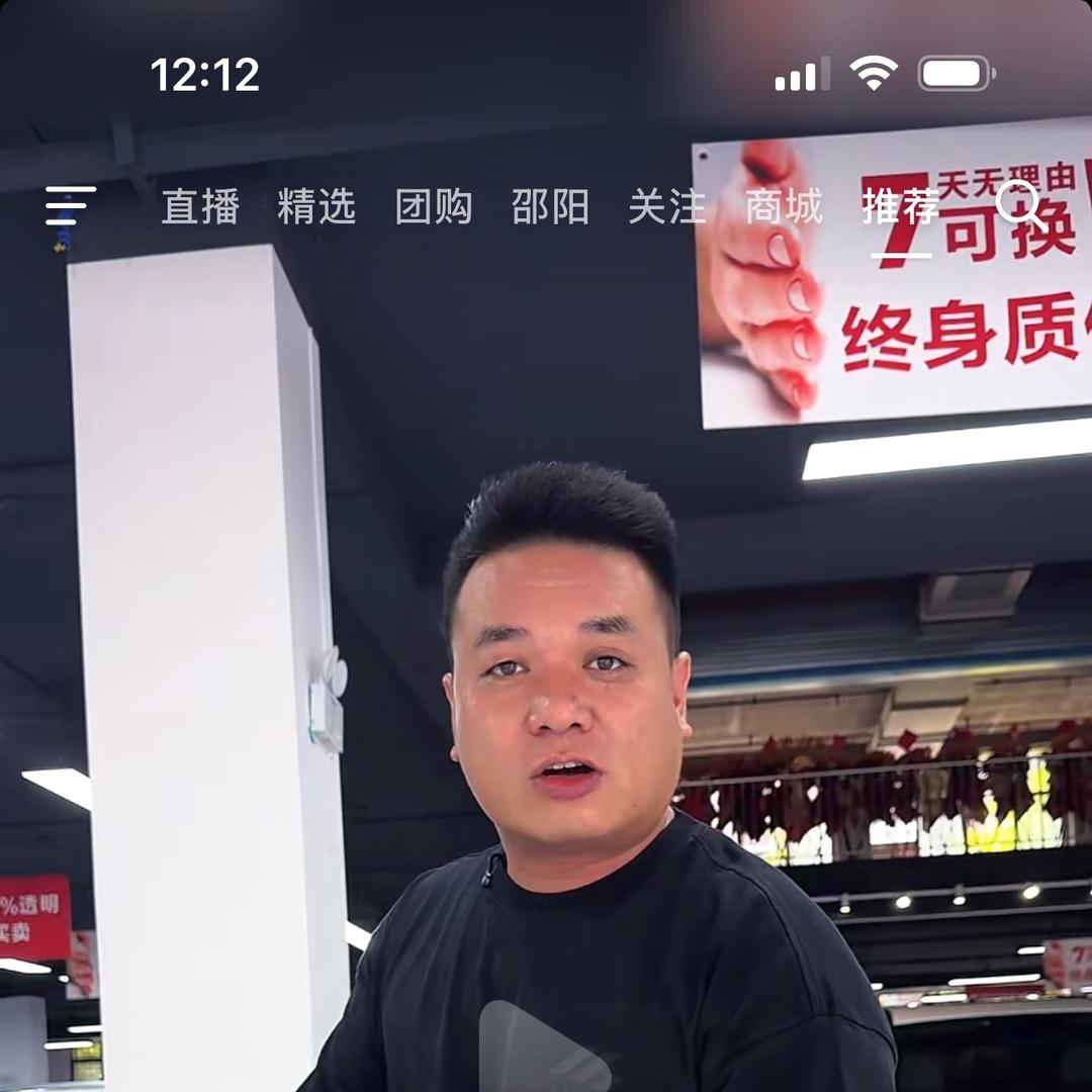 车之家名荣（烂哥）③