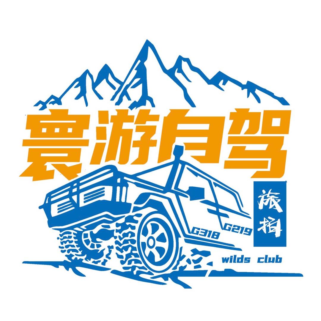 寰游旅拍（阿刁）