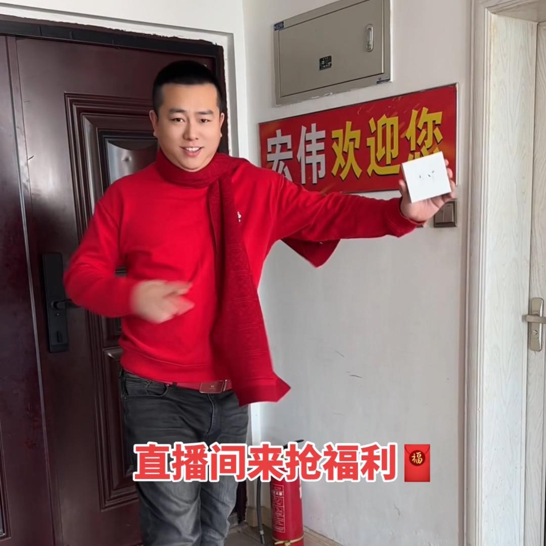 宏伟二手机(小辉弟弟）