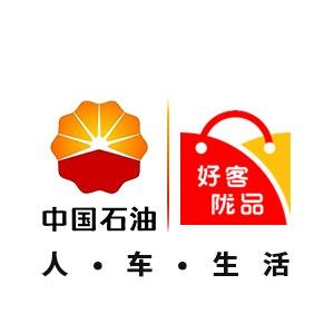 中国石油甘肃昆仑好客